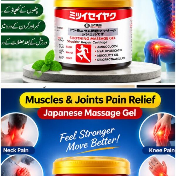 Japanese Massage Gel – Joint & Muscle Pain Relief.