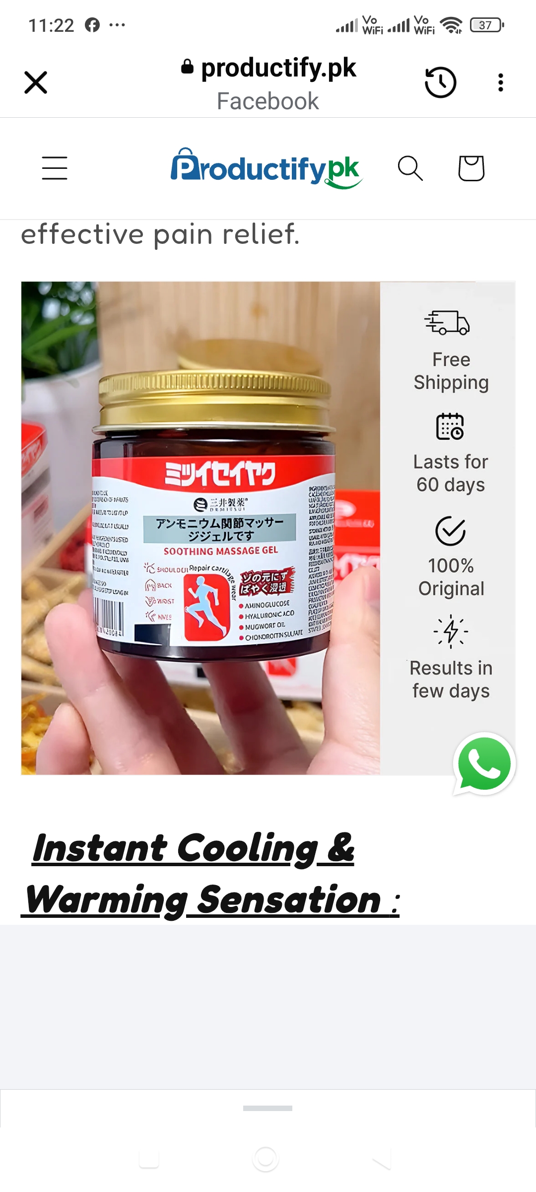 Japanese Massage Gel – Joint & Muscle Pain Relief 🇯🇵