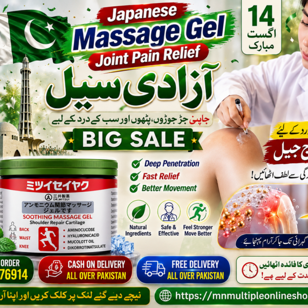Japanese Massage Gel – Joint & Muscle Pain Relief.
