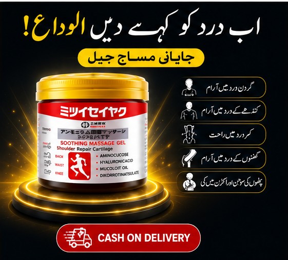 Japanese Massage Gel – Joint & Muscle Pain Relief. - Image 3